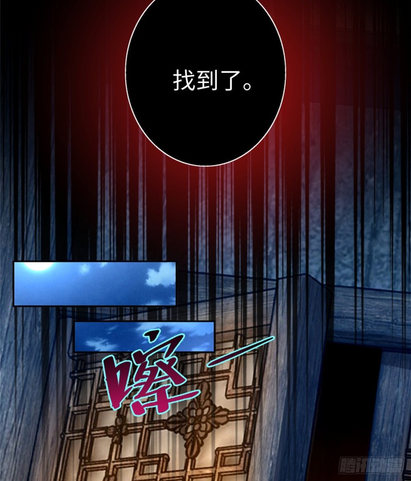 无限邮差韩漫全集-159无删减无遮挡章节图片 