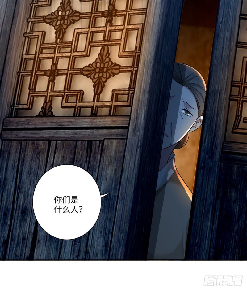 无限邮差韩漫全集-159无删减无遮挡章节图片 