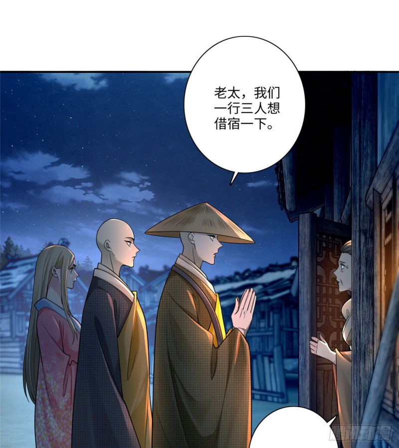 无限邮差韩漫全集-159无删减无遮挡章节图片 