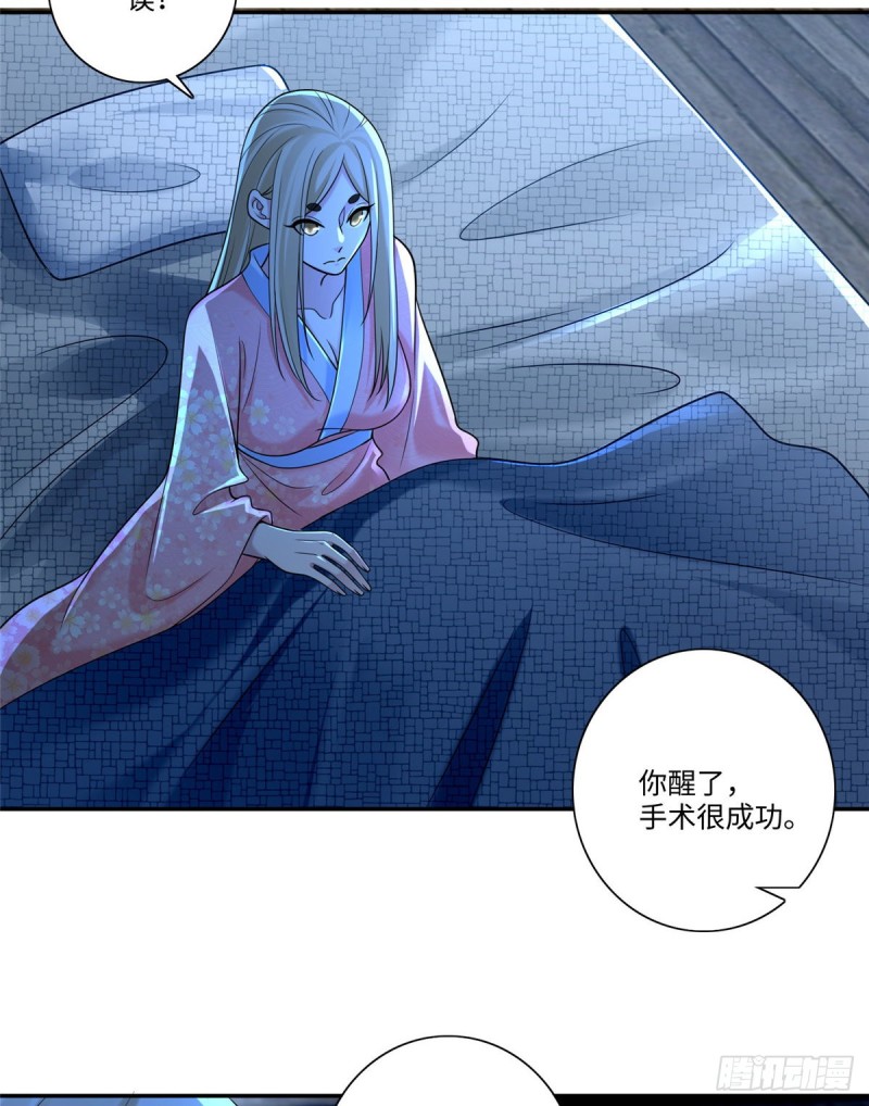 无限邮差韩漫全集-159无删减无遮挡章节图片 