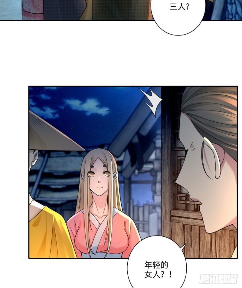 无限邮差韩漫全集-159无删减无遮挡章节图片 