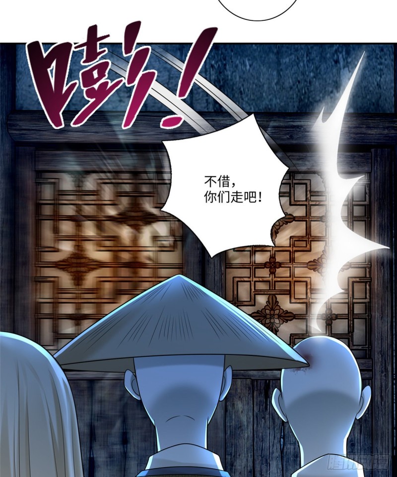 无限邮差韩漫全集-159无删减无遮挡章节图片 