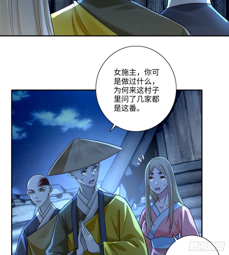 无限邮差韩漫全集-159无删减无遮挡章节图片 
