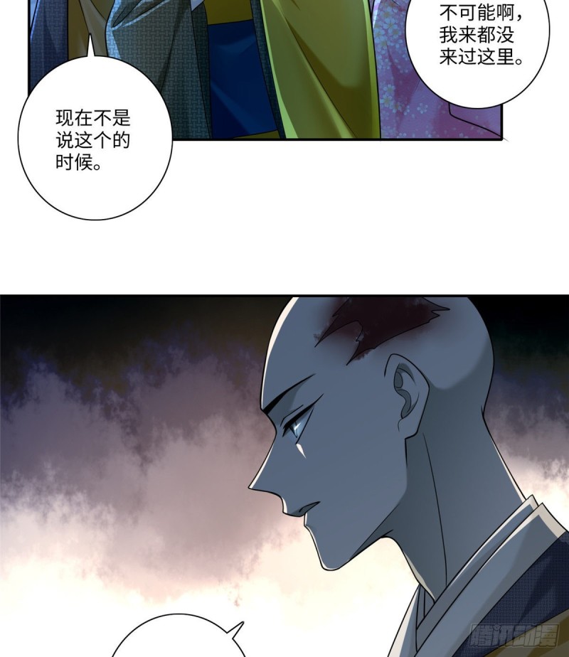 无限邮差韩漫全集-159无删减无遮挡章节图片 
