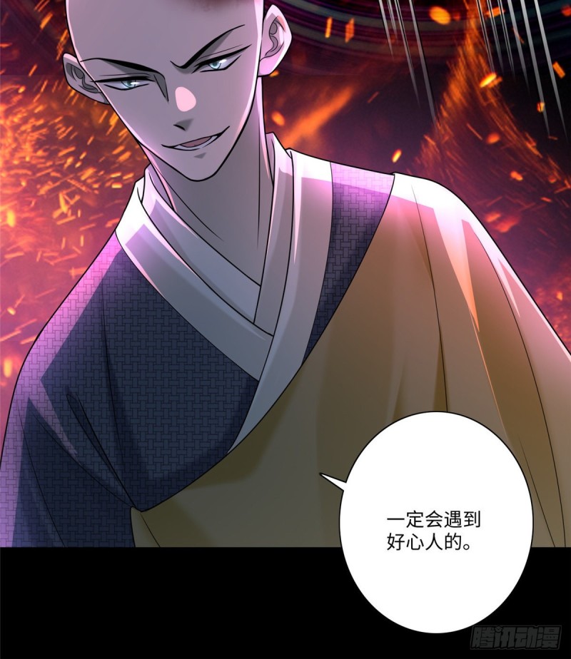 无限邮差韩漫全集-159无删减无遮挡章节图片 
