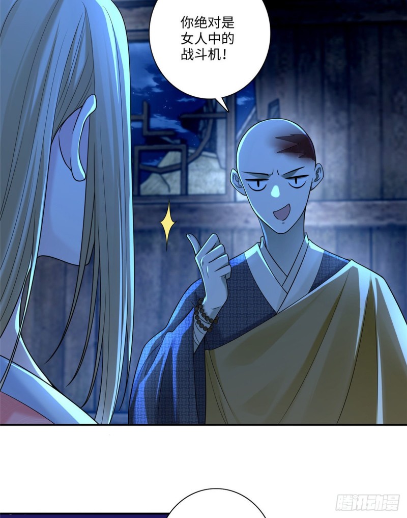 无限邮差韩漫全集-159无删减无遮挡章节图片 