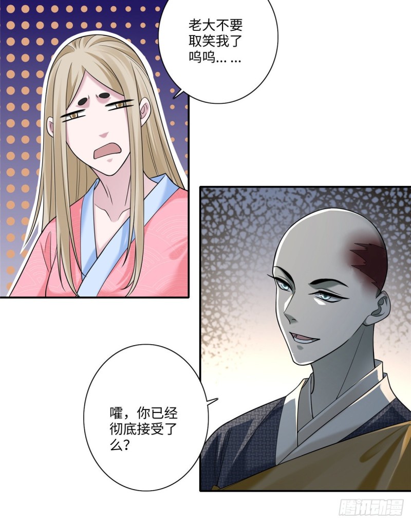 无限邮差韩漫全集-159无删减无遮挡章节图片 