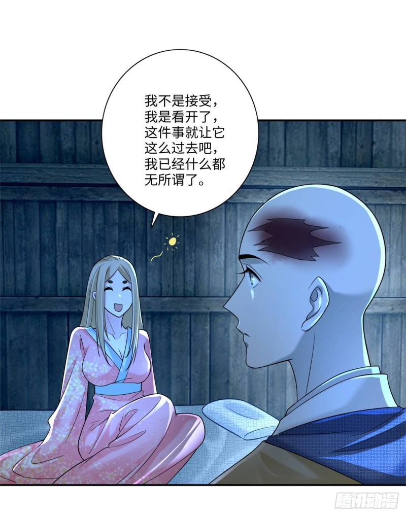 无限邮差韩漫全集-159无删减无遮挡章节图片 