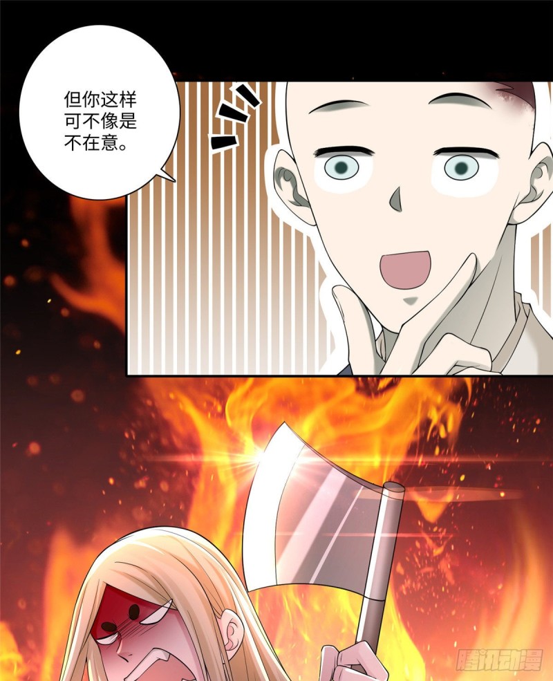无限邮差韩漫全集-159无删减无遮挡章节图片 