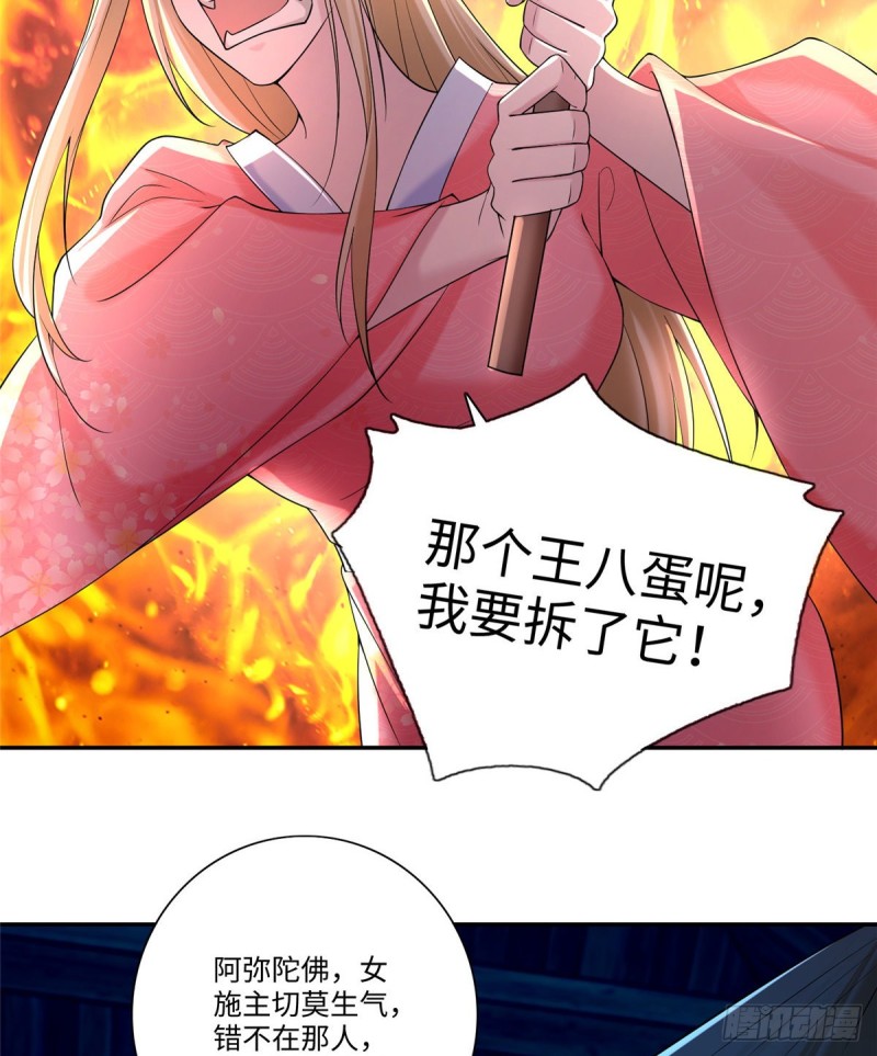 无限邮差韩漫全集-159无删减无遮挡章节图片 