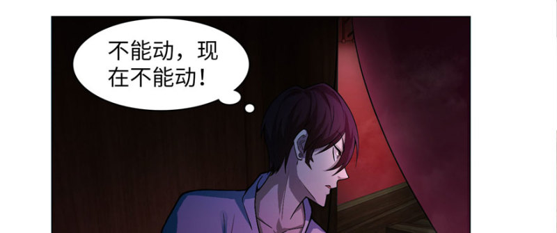 无限邮差韩漫全集-018无删减无遮挡章节图片 