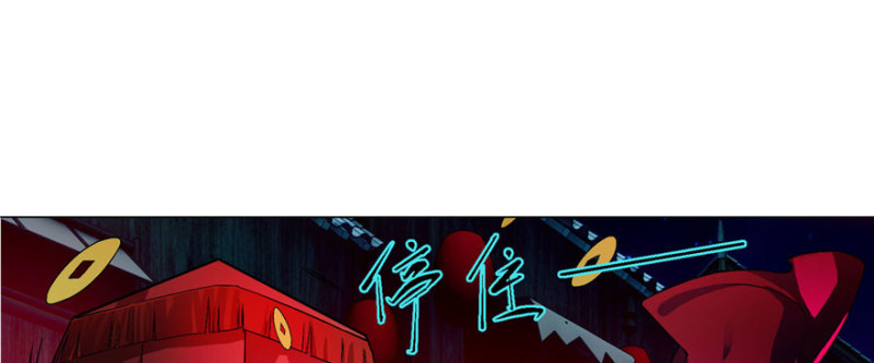 无限邮差韩漫全集-018无删减无遮挡章节图片 