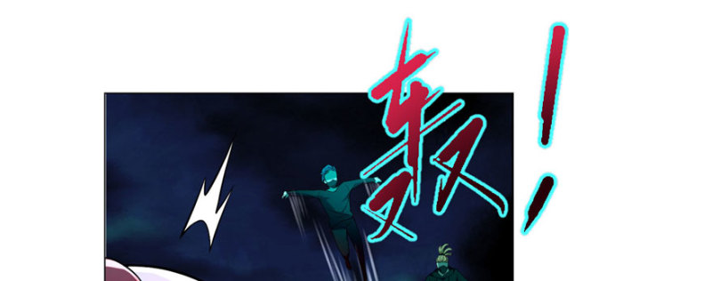 无限邮差韩漫全集-018无删减无遮挡章节图片 