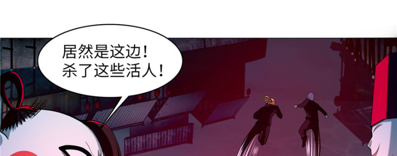 无限邮差韩漫全集-018无删减无遮挡章节图片 