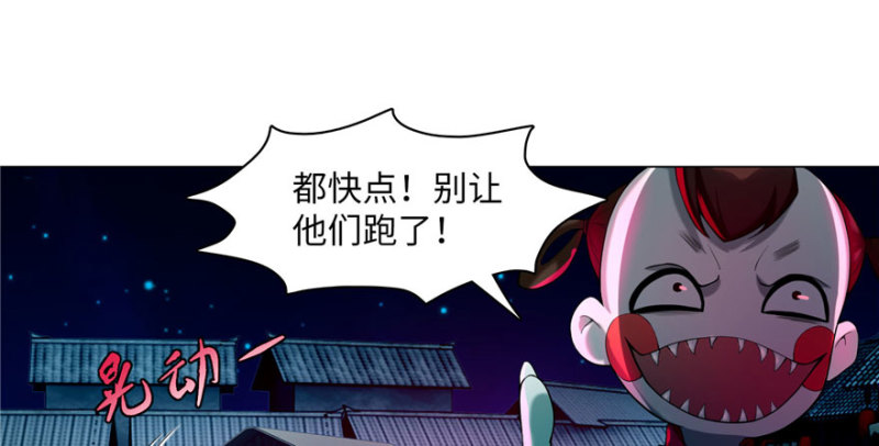 无限邮差韩漫全集-018无删减无遮挡章节图片 