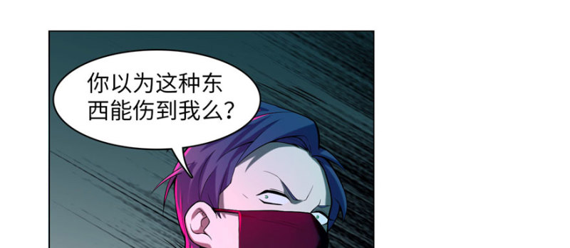 无限邮差韩漫全集-018无删减无遮挡章节图片 