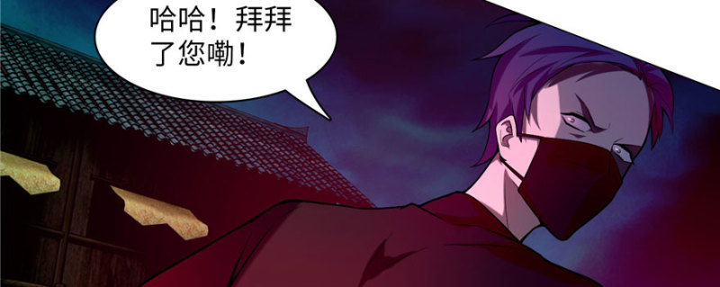 无限邮差韩漫全集-018无删减无遮挡章节图片 