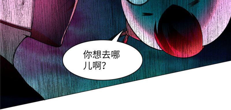 无限邮差韩漫全集-018无删减无遮挡章节图片 