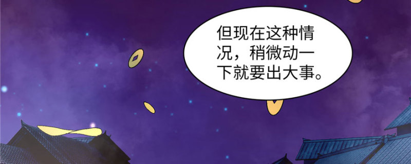 无限邮差韩漫全集-018无删减无遮挡章节图片 