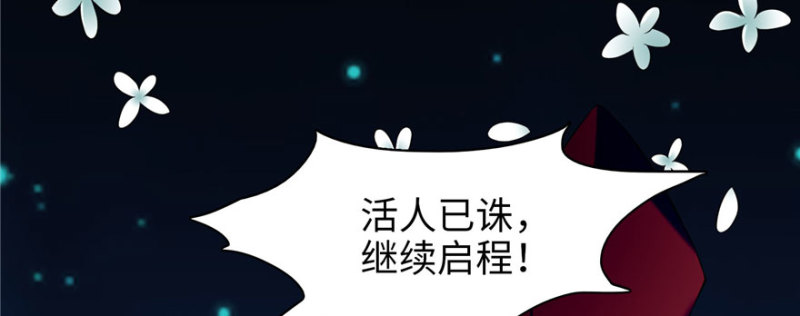 无限邮差韩漫全集-018无删减无遮挡章节图片 