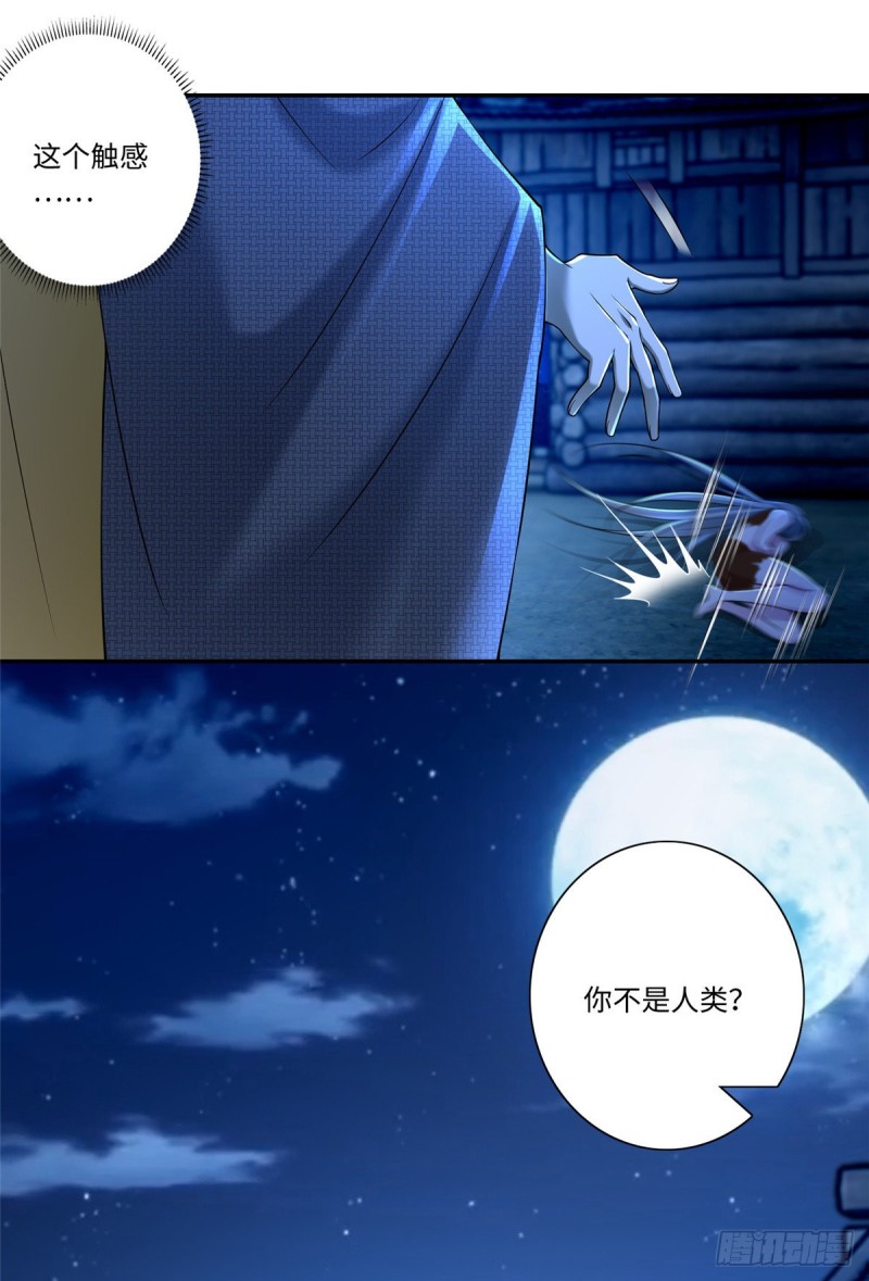 无限邮差韩漫全集-160无删减无遮挡章节图片 