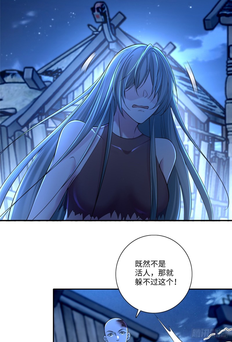 无限邮差韩漫全集-160无删减无遮挡章节图片 