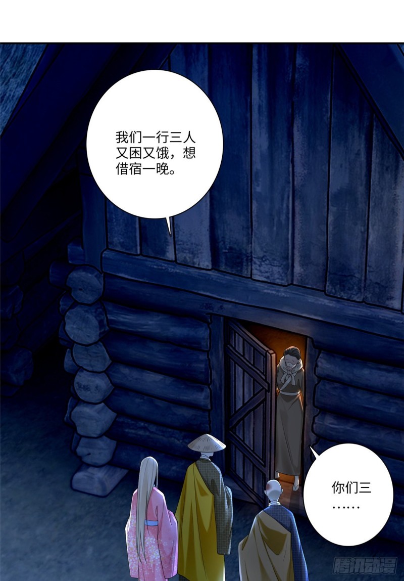 无限邮差韩漫全集-160无删减无遮挡章节图片 