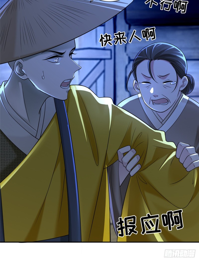 无限邮差韩漫全集-160无删减无遮挡章节图片 