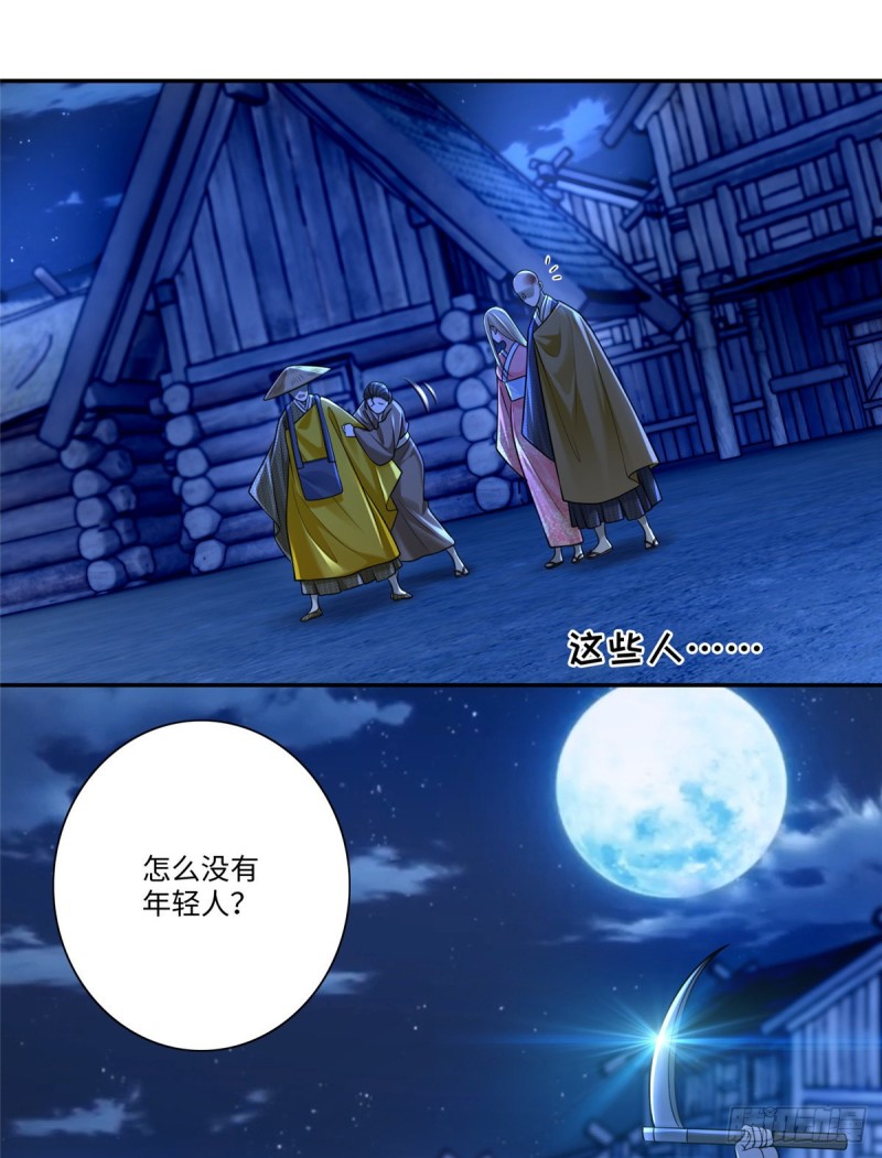 无限邮差韩漫全集-160无删减无遮挡章节图片 