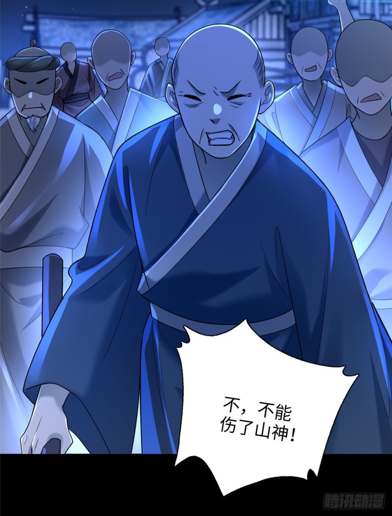 无限邮差韩漫全集-160无删减无遮挡章节图片 