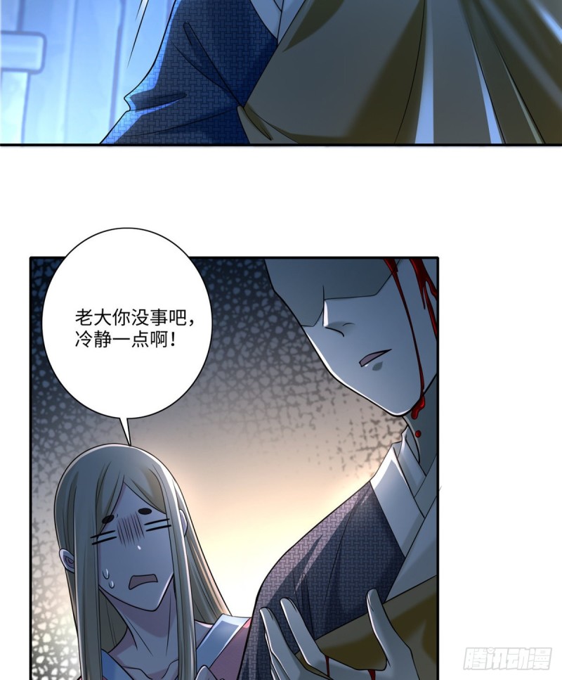 无限邮差韩漫全集-160无删减无遮挡章节图片 