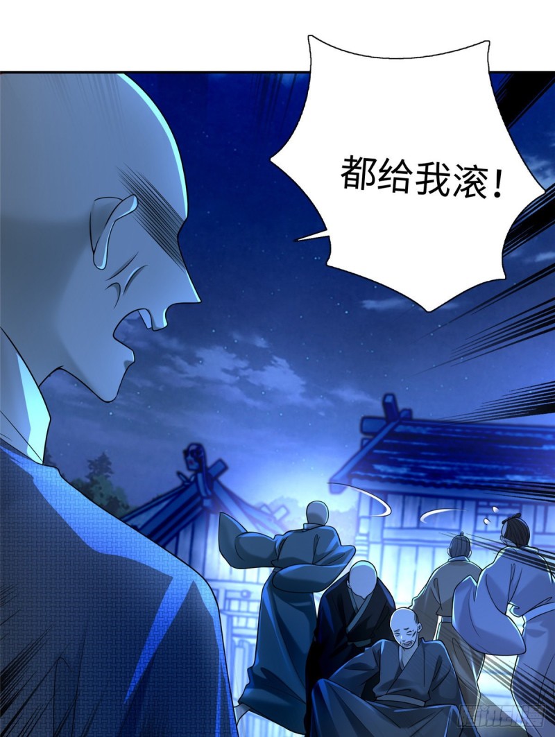无限邮差韩漫全集-160无删减无遮挡章节图片 