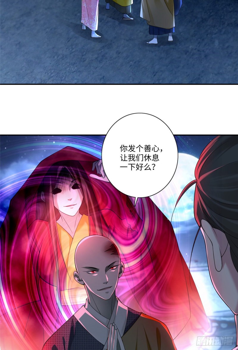无限邮差韩漫全集-160无删减无遮挡章节图片 