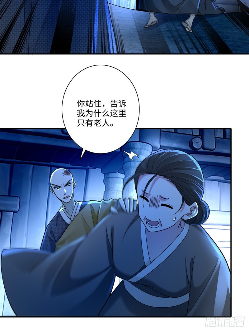 无限邮差韩漫全集-160无删减无遮挡章节图片 