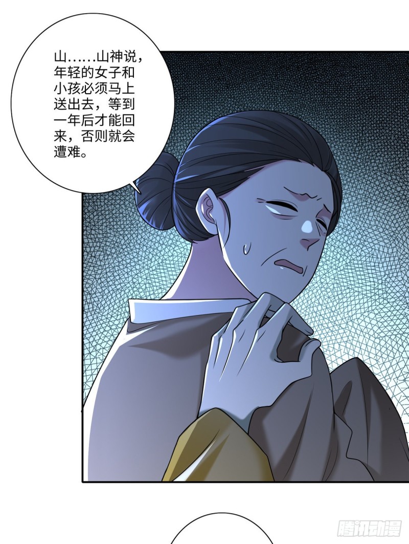 无限邮差韩漫全集-160无删减无遮挡章节图片 