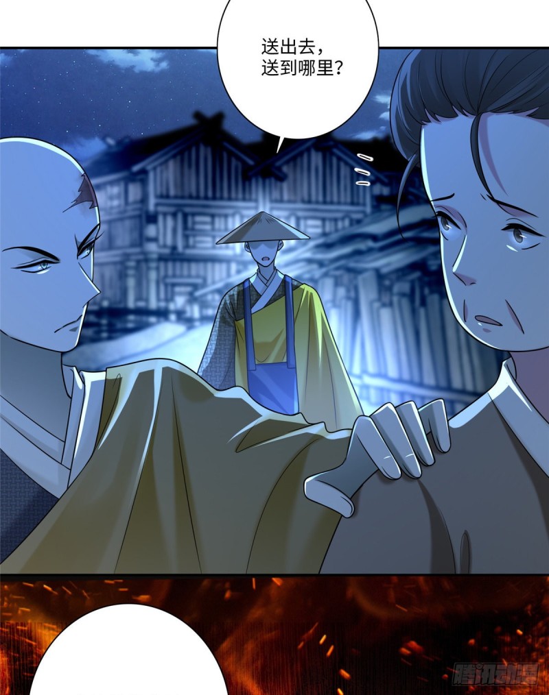 无限邮差韩漫全集-160无删减无遮挡章节图片 