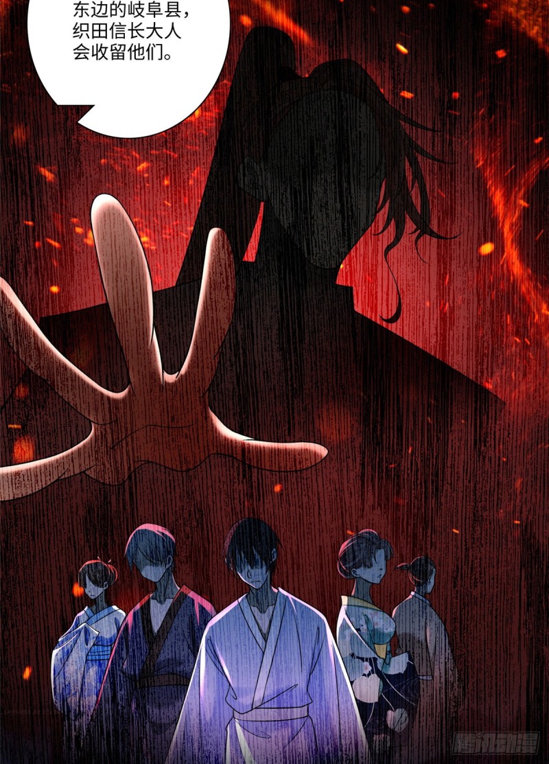 无限邮差韩漫全集-160无删减无遮挡章节图片 