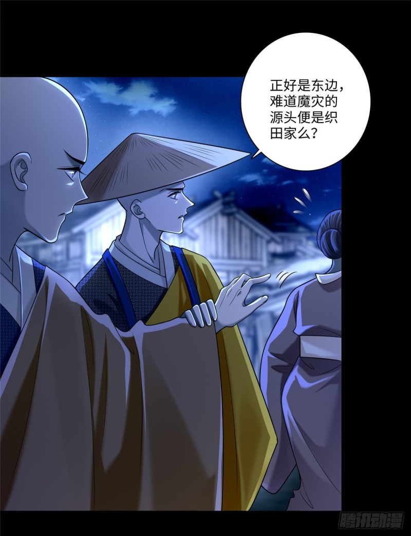 无限邮差韩漫全集-160无删减无遮挡章节图片 