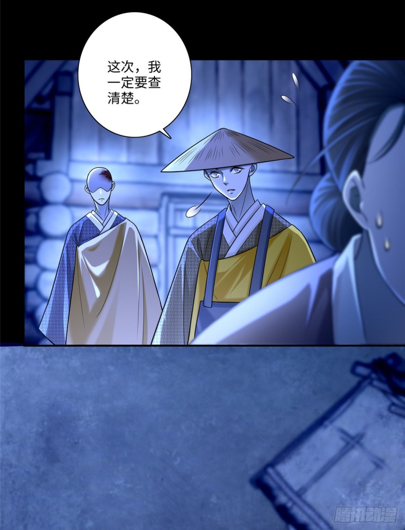 无限邮差韩漫全集-160无删减无遮挡章节图片 
