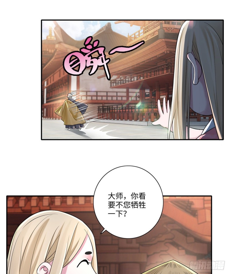 无限邮差韩漫全集-160无删减无遮挡章节图片 