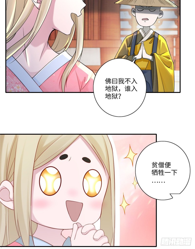 无限邮差韩漫全集-160无删减无遮挡章节图片 