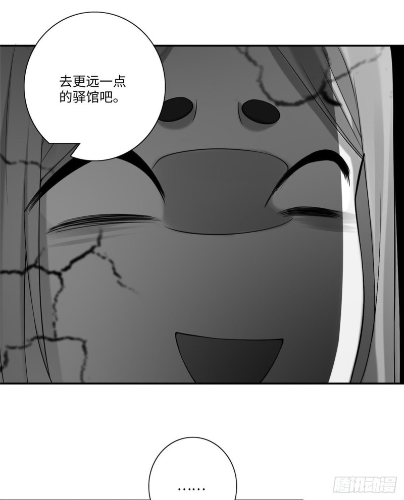 无限邮差韩漫全集-160无删减无遮挡章节图片 