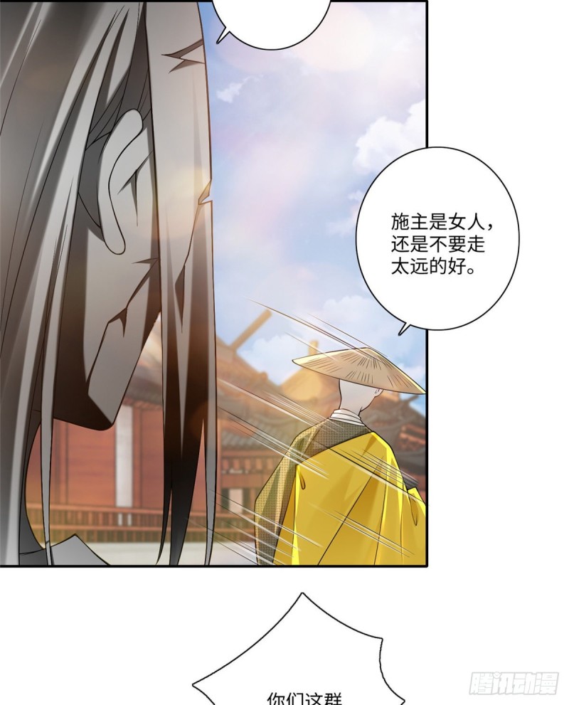 无限邮差韩漫全集-160无删减无遮挡章节图片 