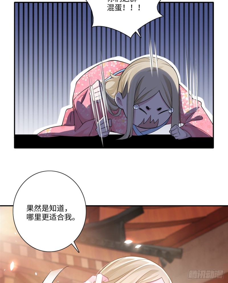 无限邮差韩漫全集-160无删减无遮挡章节图片 
