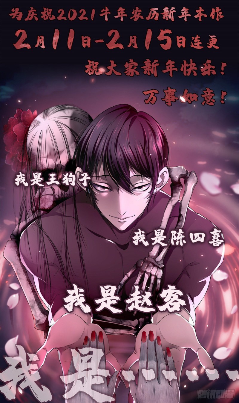 无限邮差韩漫全集-160无删减无遮挡章节图片 