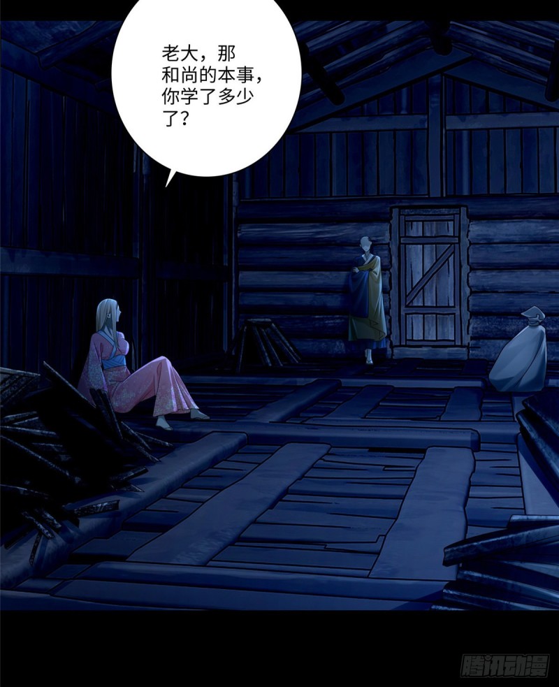 无限邮差韩漫全集-160无删减无遮挡章节图片 