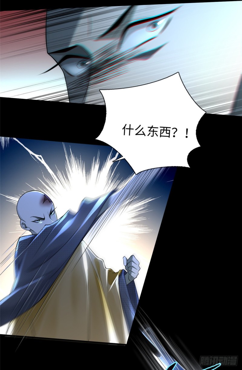 无限邮差韩漫全集-160无删减无遮挡章节图片 