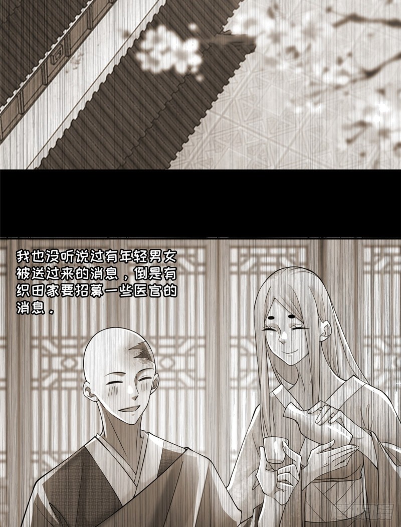 无限邮差韩漫全集-161无删减无遮挡章节图片 