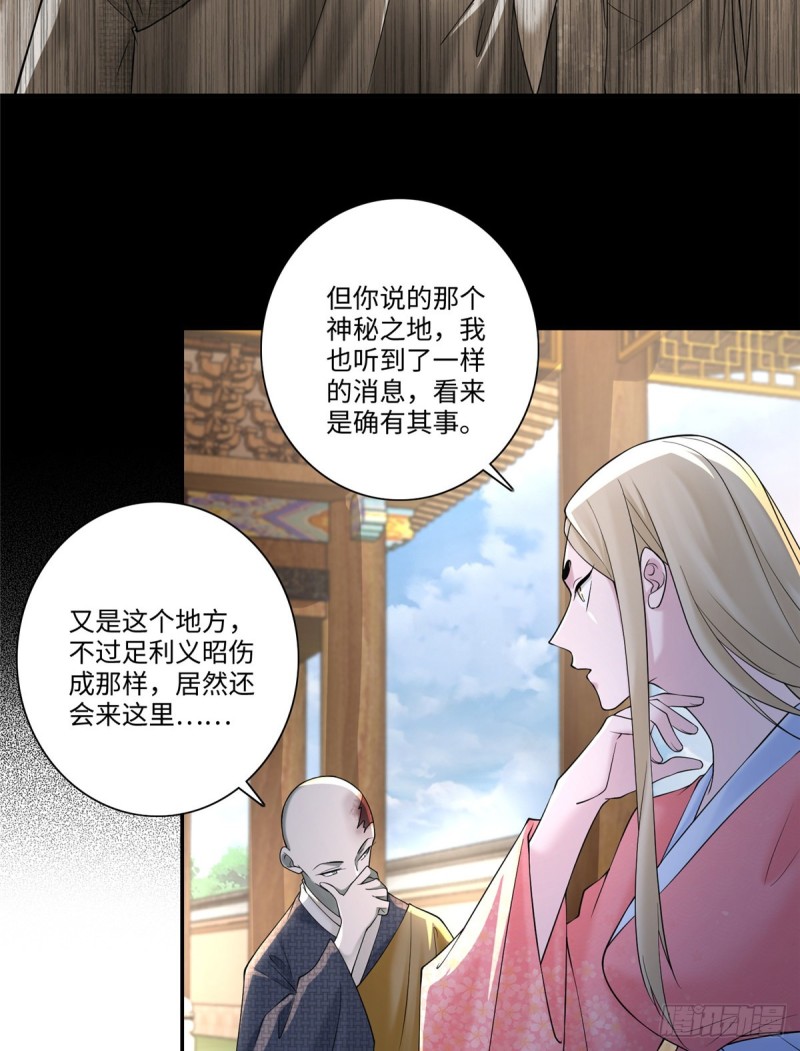 无限邮差韩漫全集-161无删减无遮挡章节图片 