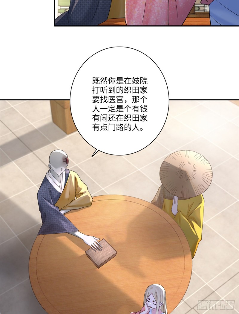 无限邮差韩漫全集-161无删减无遮挡章节图片 